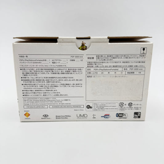 PLAYSTATION PORTABLE MONSTER HUNTER