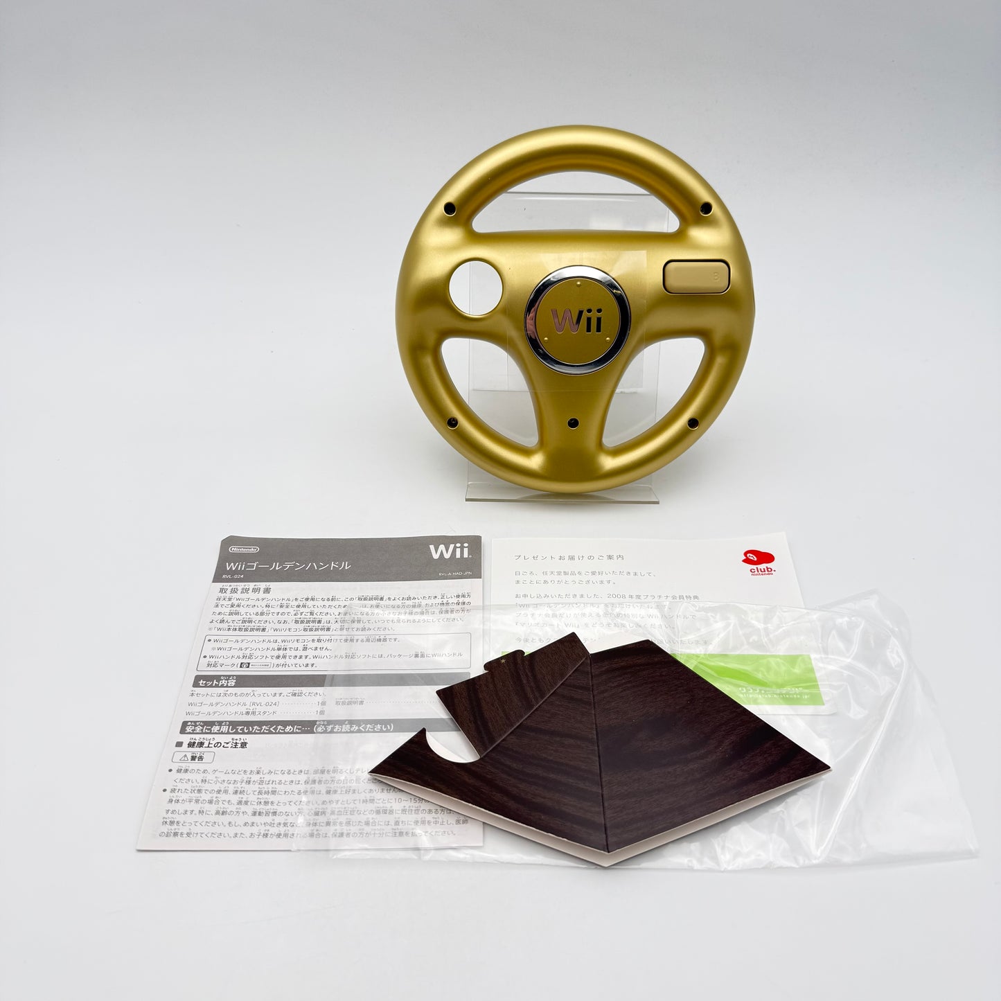 WII GOLDEN WHEEL CLUB NINTENDO - NINTENDO WII