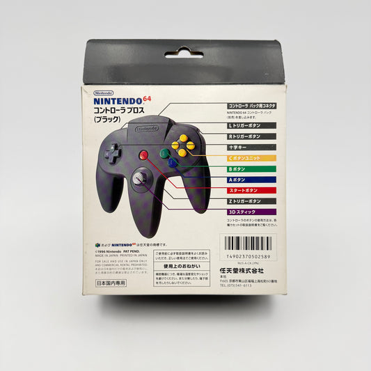MANETTE NINTENDO 64 NOIR