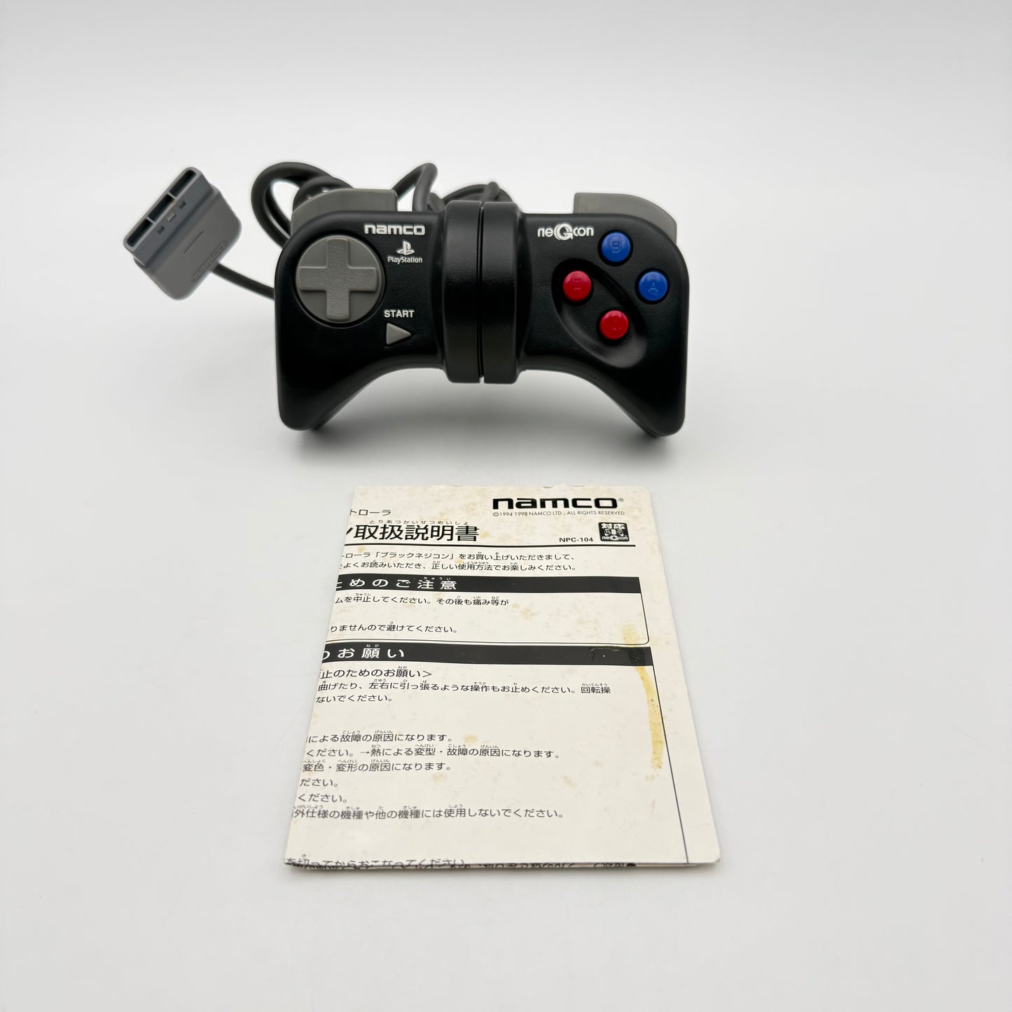 NEGCON - PLAYSTATION 1
