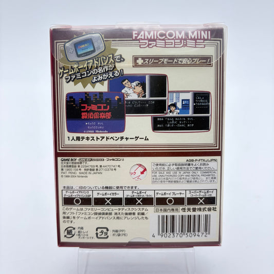 FAMICOM MINI TANTAI CLUB PART 2 - GAMEBOY ADVANCE JAP