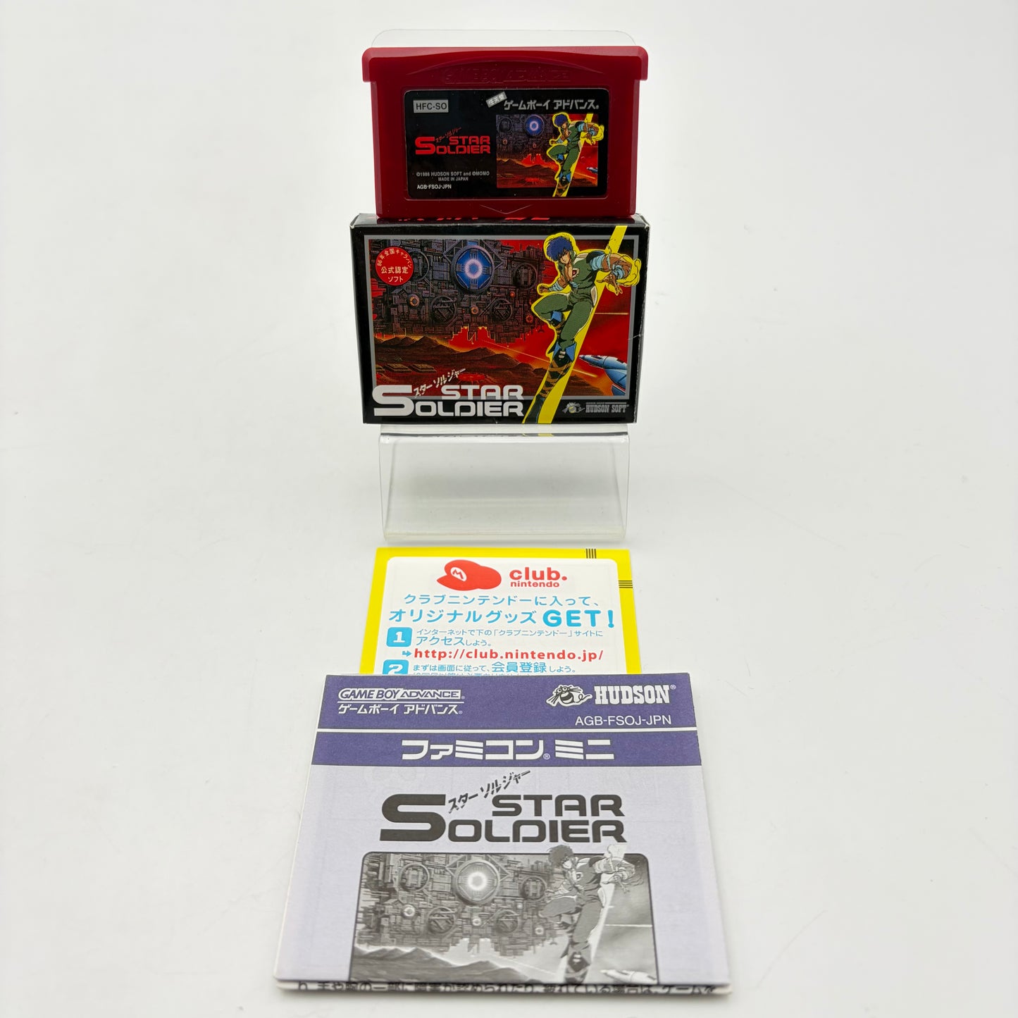 FAMICOM MINI STAR SOLDIER - GAMEBOY ADVANCE JAP