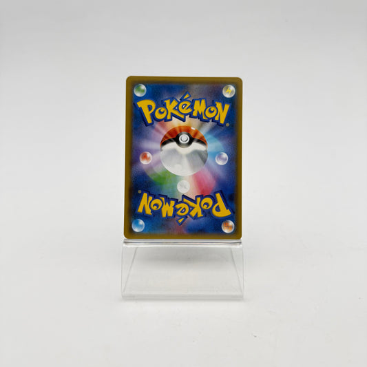 MEWTWO GX (SML 025)