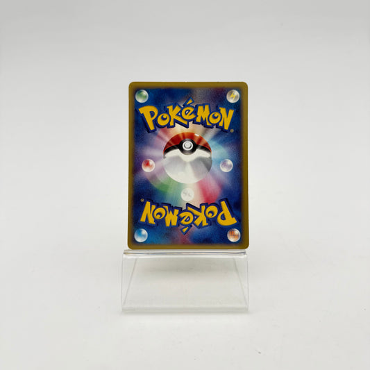 RATTATA (EC1 026)