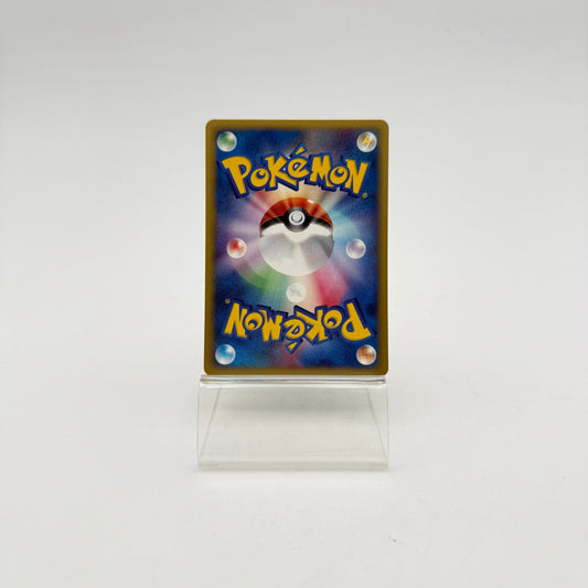 NIDORINO (EC2 002)