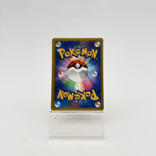 KECLEON (P-P 001)