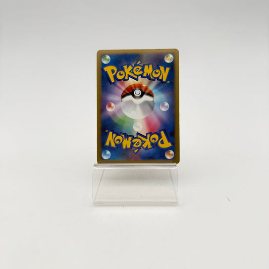 CHIMCHAR LV.11 (PTCH 003)