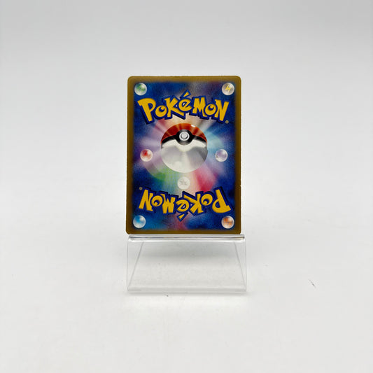 BLASTOISE (PCG-P 001)
