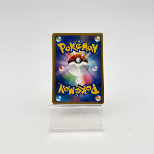 NIDOQUEEN (L3 033)