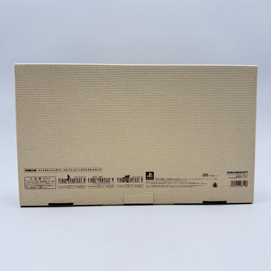FINAL FANTASY ANNIVERSARY PACKAGE - PLAYSTATION 1