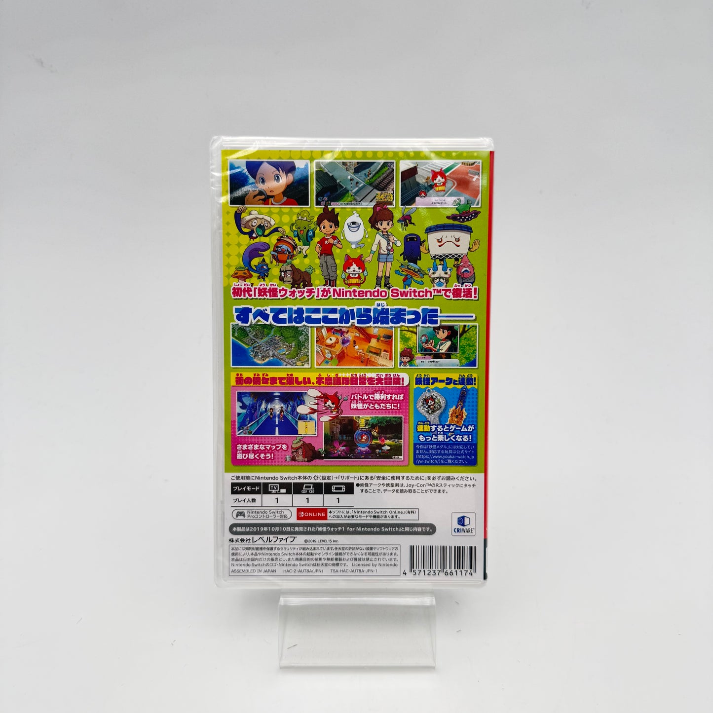 YO-KAI WATCH 1 FOR NINTENDO SWITCH - SWITCH