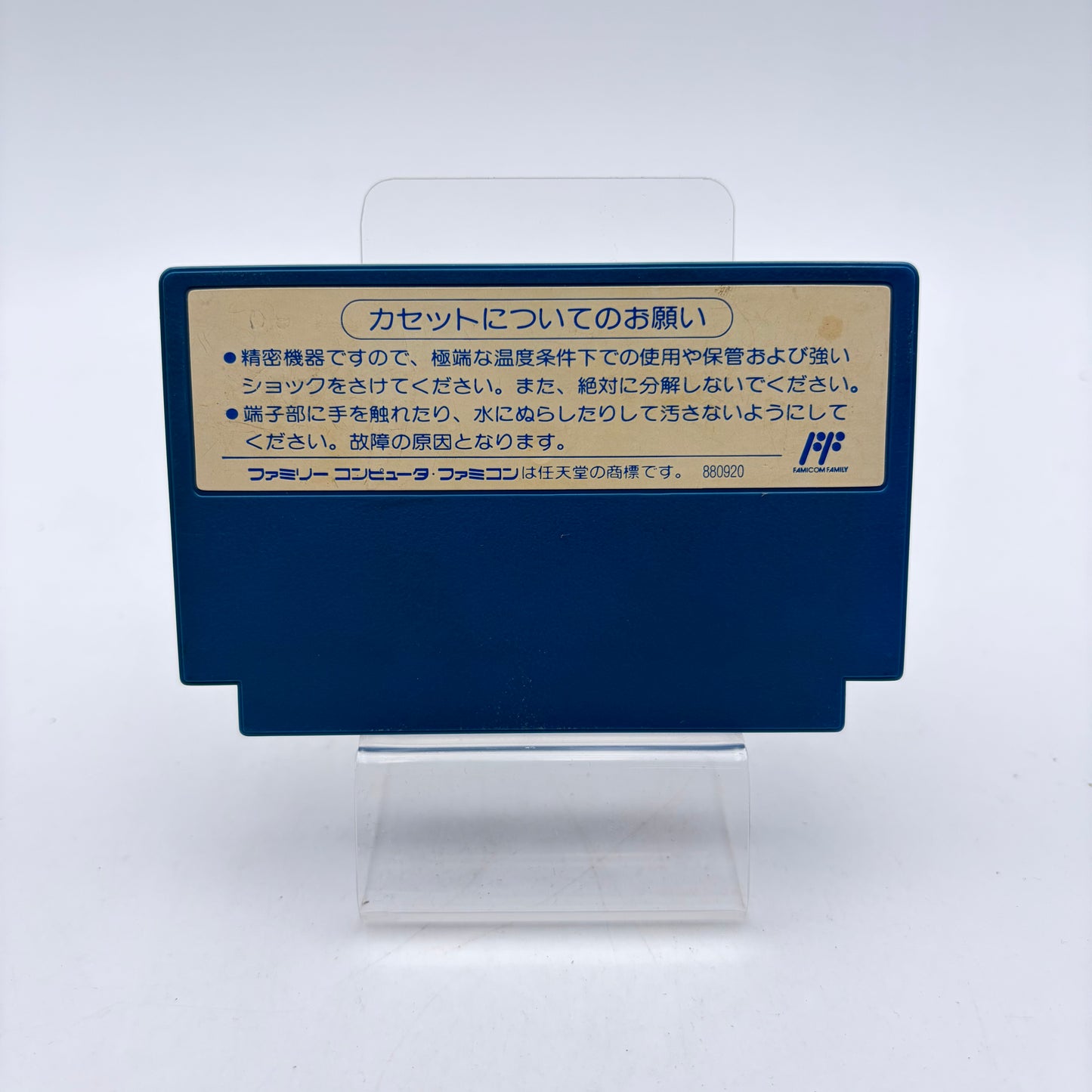 TAITO BASKETBALL - FAMICOM