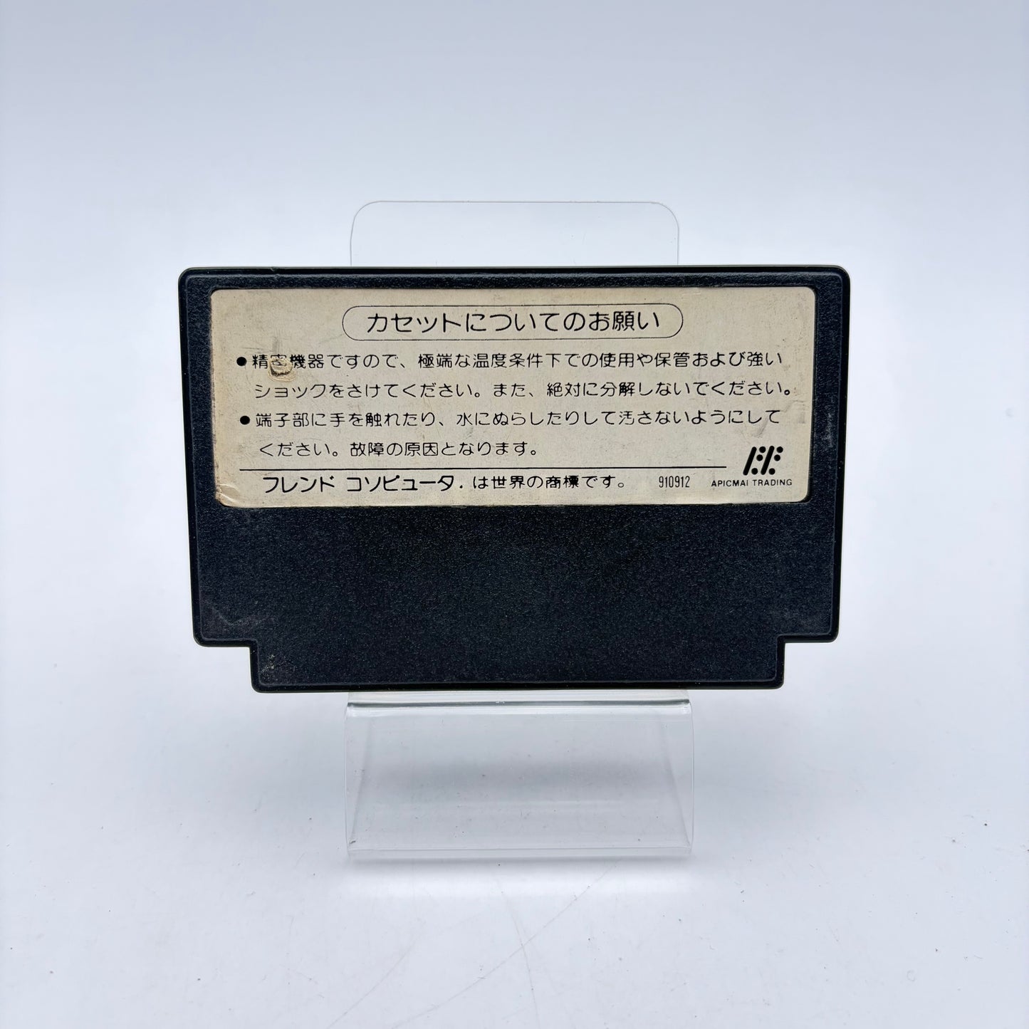 ROCK ROLL 3M (BOOTLEG) - FAMICOM