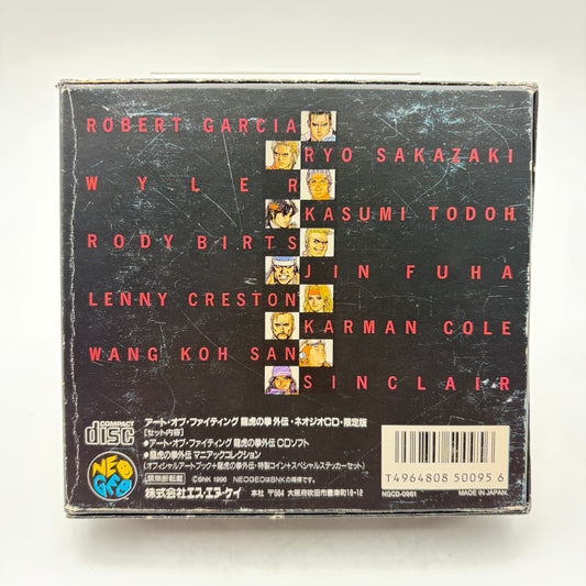 ART OF FIGHTING - NEO GEO CD