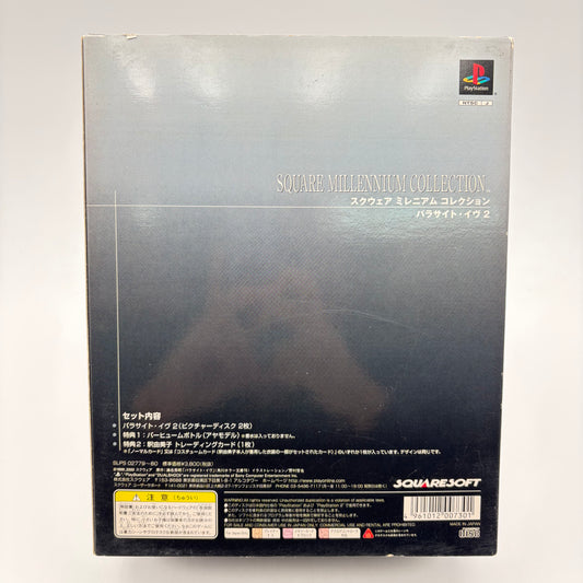 SQUARE MILLENIUM COLLECTION PARASITE EVE 2