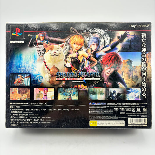 SHADOM HEARTS PREMIUM BOX - PLAYSTATION 2