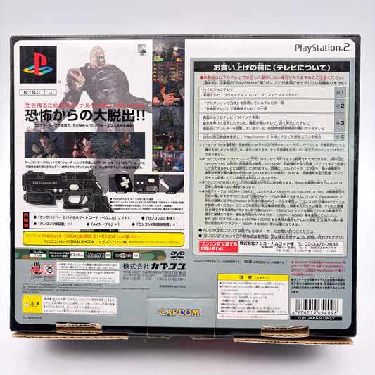 BIOHAZARD GUN SURVIVOR 2 - PLAYSTATION 2