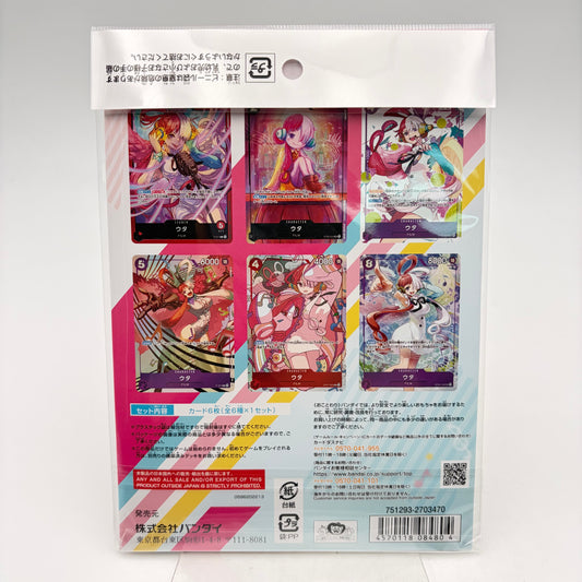 ONE PIECE CARD GAME PREMIUM CARD COLLECTION UTA