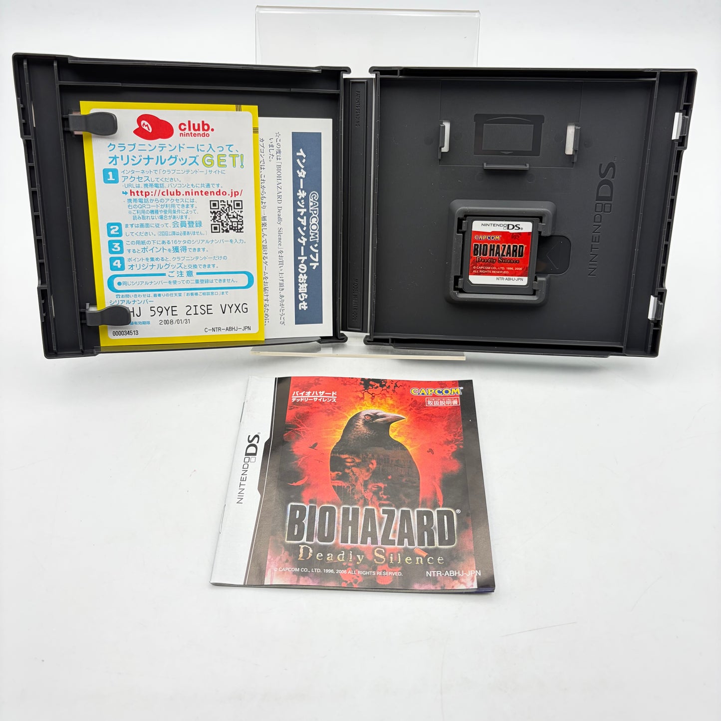 BIOHAZARD DEADLY SILENCE LIMITED PACK - NINTENDO DS