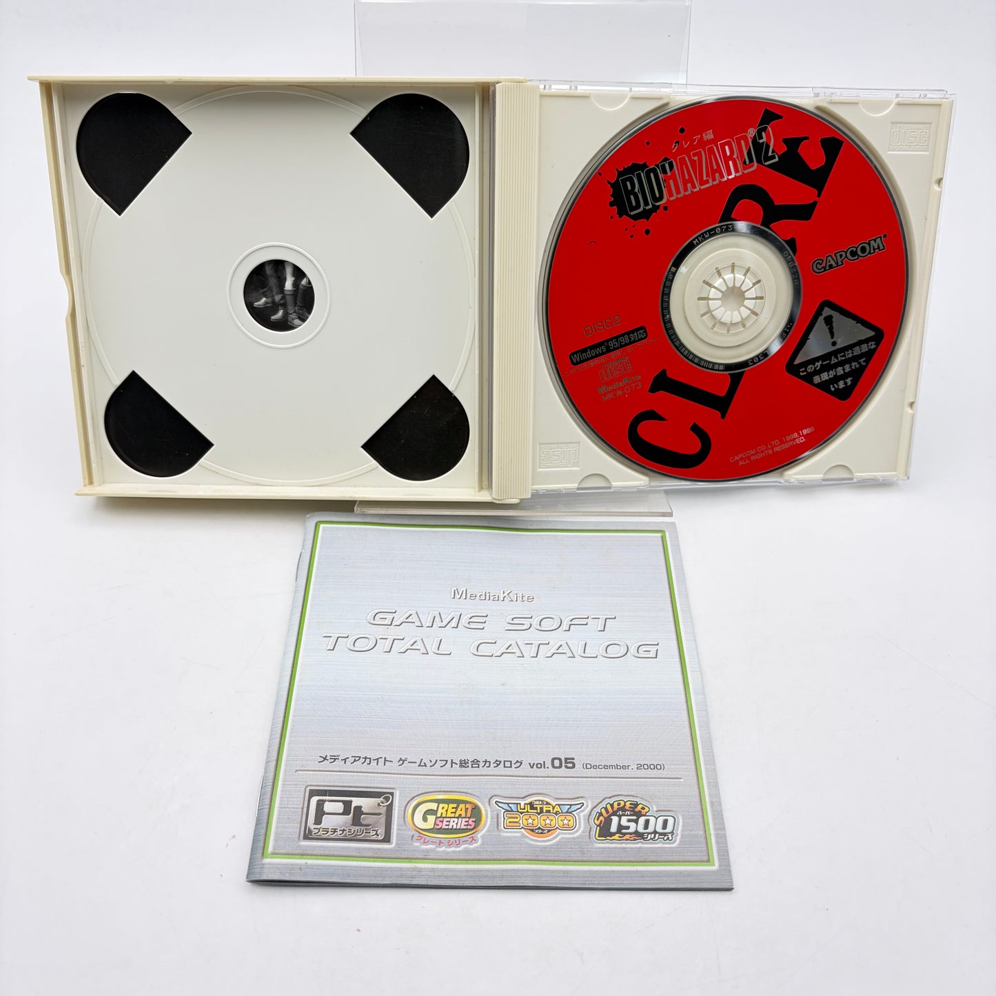 BIOHAZARD 2 WINDOWS 95