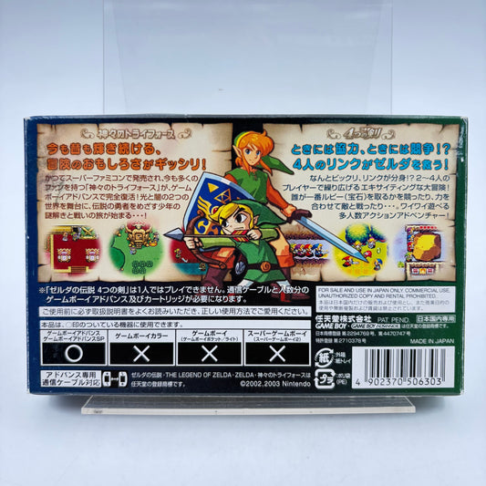 THE LEGEND OF ZELDA FOUR SWORD - GAMEBOY ADVANCE
