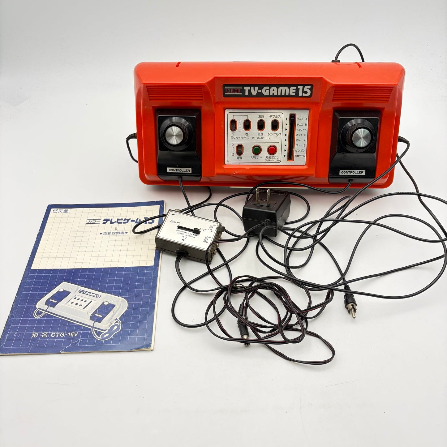 NINTENDO COLOR TV GAME 15