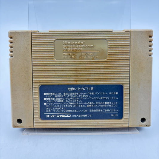 F-ZERO - SUPER FAMICOM