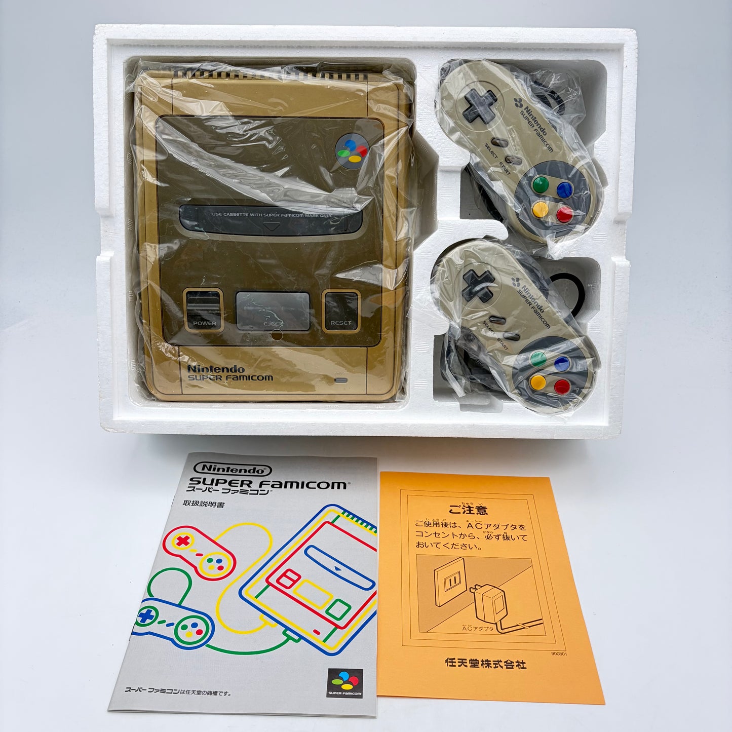 SUPER FAMICOM