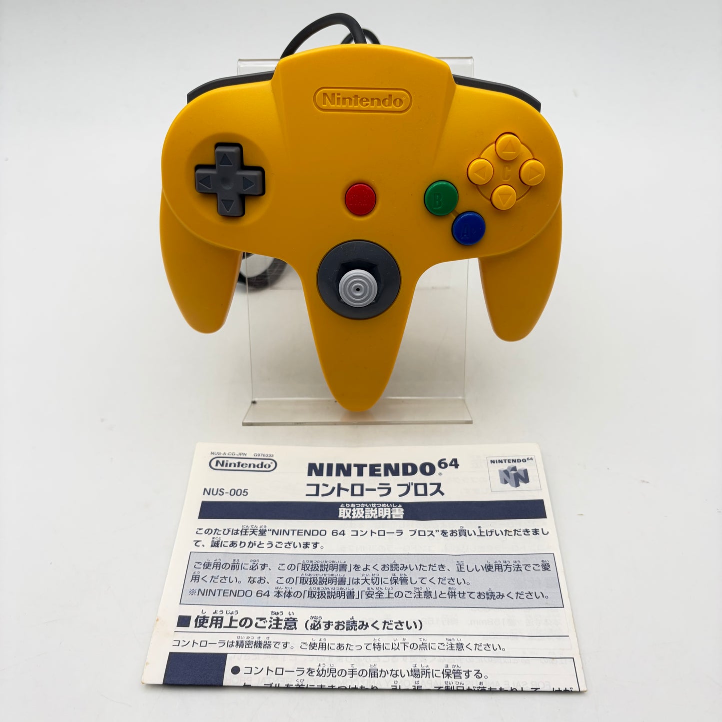 MANETTE NINTENDO 64 JAUNE EN BOITE