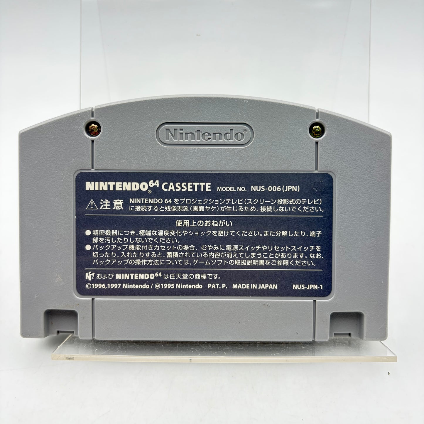 BOMBERMAN 64 - NINTENDO 64