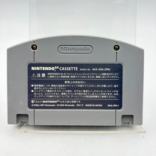 BOMBERMAN 64 - NINTENDO 64