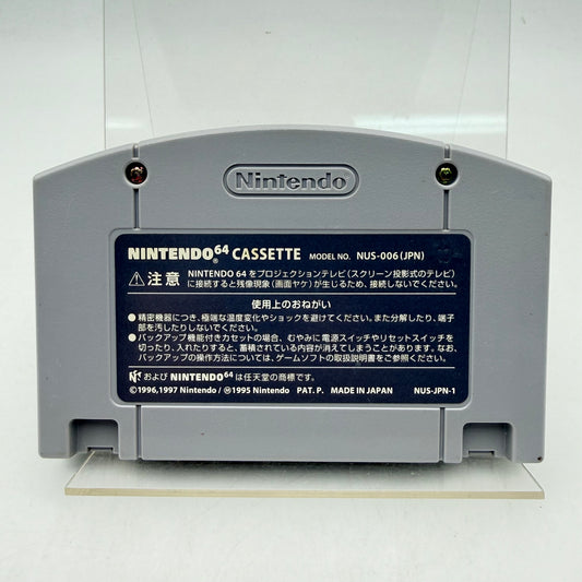 MARIO TENNIS 64 - NINTENDO 64
