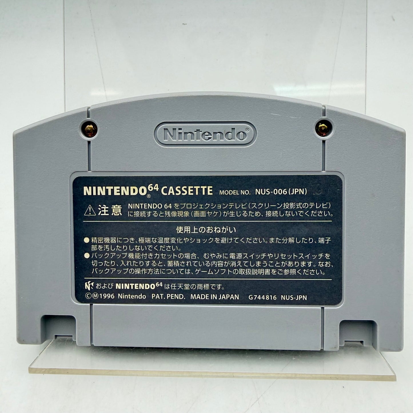 MARIO KART 64 - NINTENDO 64