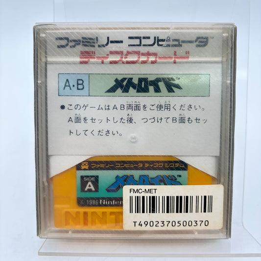 METROID - DISK SYSTEM