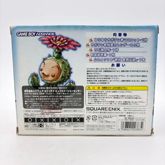 LEGEND OF MANA DELUXE PACK - GAMEBOY ADVANCE