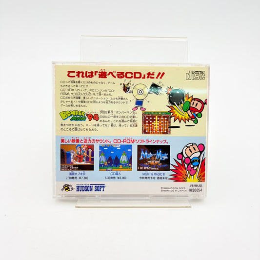 BOMBERMAN 94 - PC ENGINE