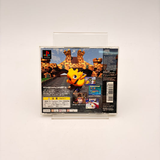 CHOCOBO RACING - PLAYSTATION 1 JAP