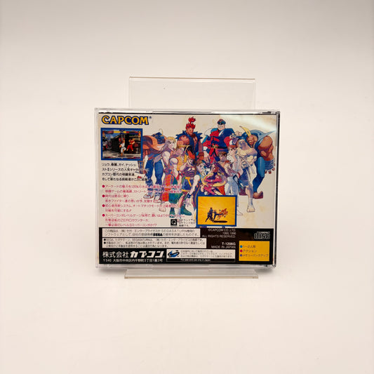 STREET FIGHTER ZERO - SATURN JAP