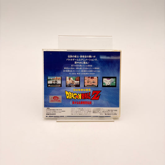 DRAGON BALL Z - PC ENGINE