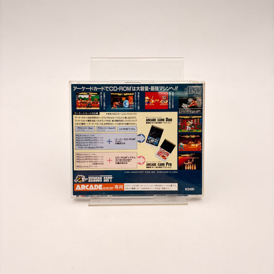 ART OF FIGHTING - PC ENGINE