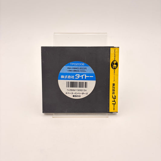 SPACE INVADERS - PC ENGINE