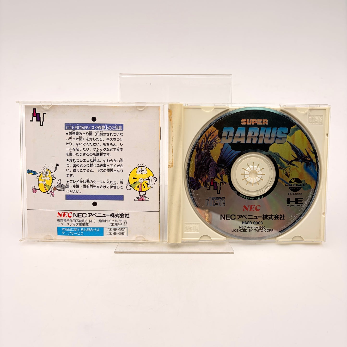 SUPER DARIUS - PC ENGINE