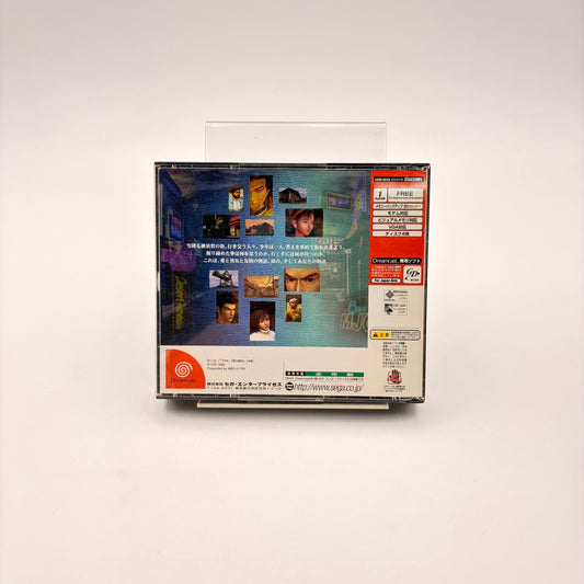 SHENMUE - DREAMCAST JAP