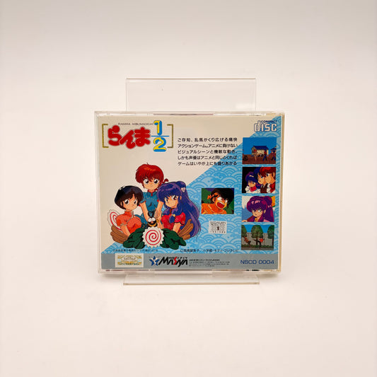 RANMA 1/2 - PC ENGINE