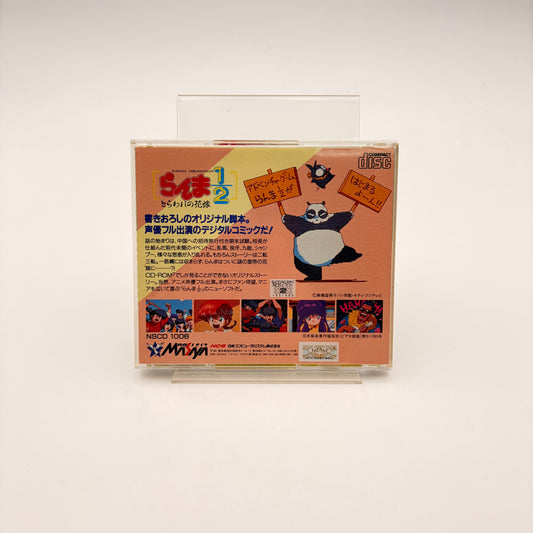 RANMA 1/2 - PC ENGINE