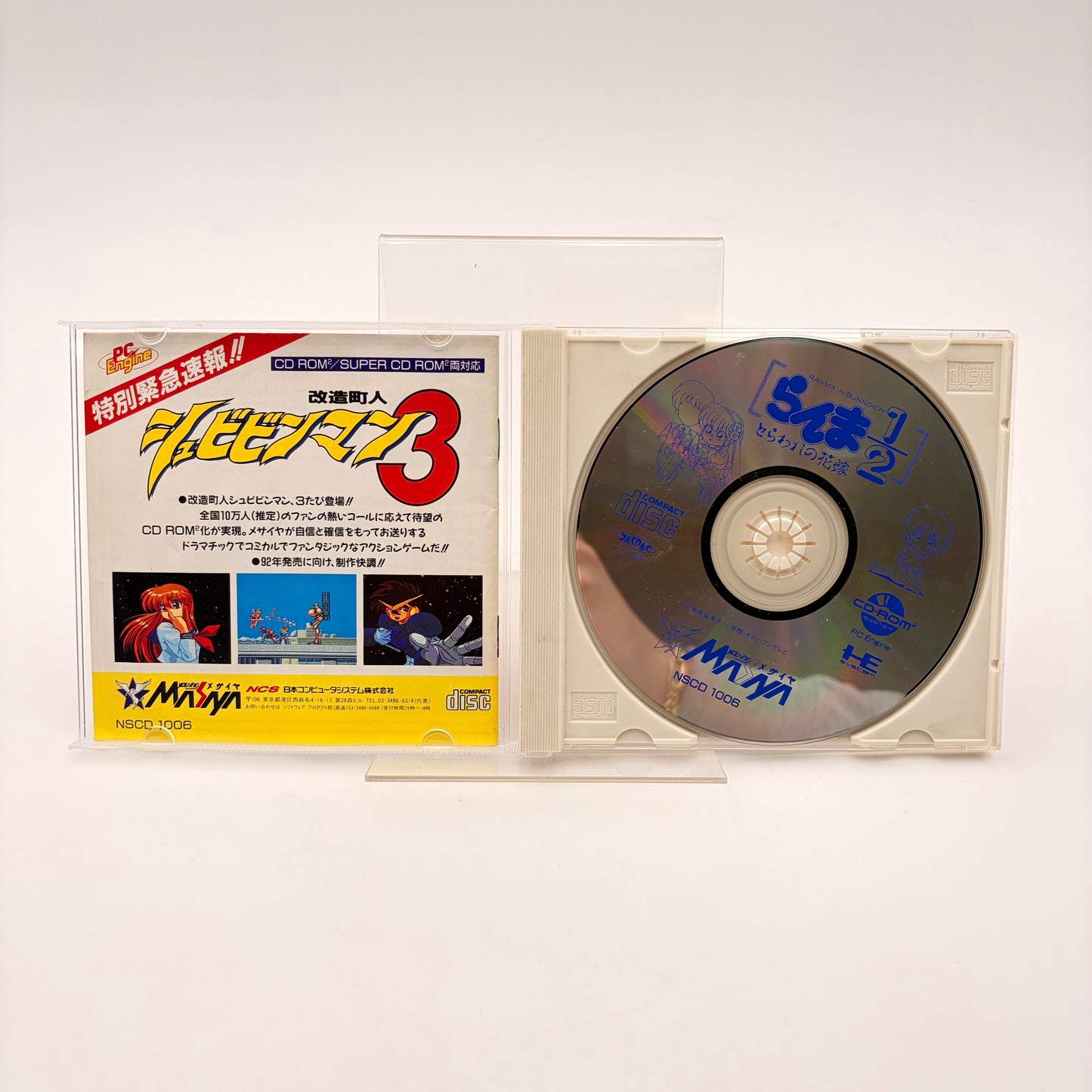 RANMA 1/2 - PC ENGINE