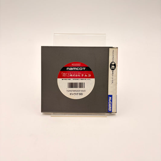 GALAGA 88 - PC ENGINE