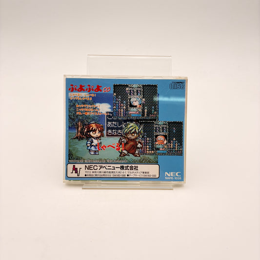 PUYO PUYO CD - PC ENGINE