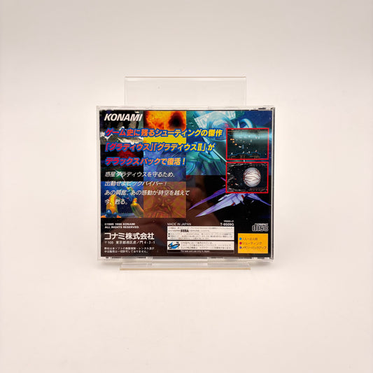 GRADIUS DELUXE PACK - SATURN