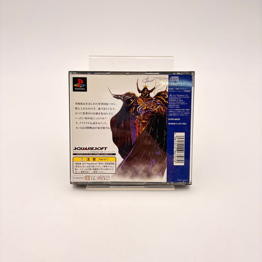FINAL FANTASY IV - PLAYSTATION 1